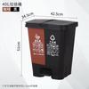 Cubo de basura de clasificación doméstico con pedal, separación seco y húmedo 40L, cubo de basura doble de plástico para la calle con tapa