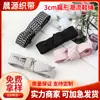 Cordones Ensanchados 3 cm, Cordones Planos Tejidos de Moda, Accesorios para Ropa, Cinta Jacquard, Rayas Onduladas Intercolor