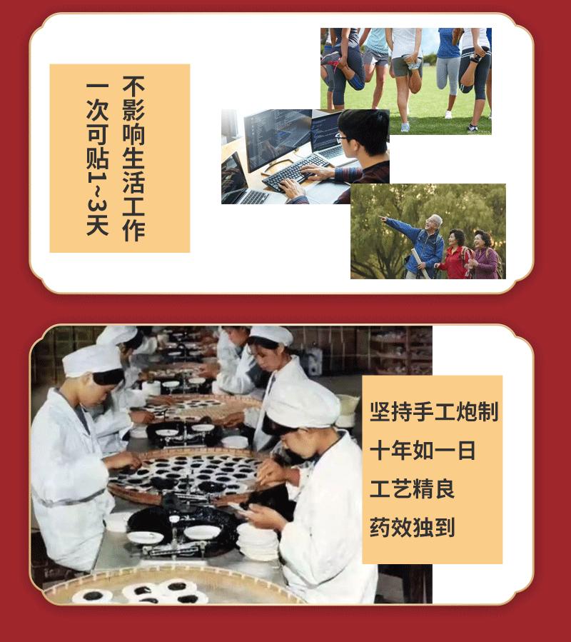 详情页_05