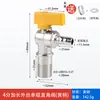 Válvula de Tres Vías de Gas con Interruptor Tubería de Gas Conector de Manguera Flexible de Gas Válvula de Bola Doméstica de 4 Puntos