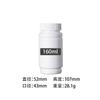 Botella de bambú para cápsulas de vitamina C compuesta de propóleo, plástico PE blanco moldeado por soplado de fábrica Hua Nuo, en stock