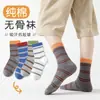 2026 Calcetines Infantiles Sin Costuras Canalé Corazón Anti-pilling Algodón Puro Cien Algodón Transpirables Absorbentes de Sudor Cálidos Calcetines para Niñas