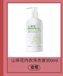 关联销售_06
