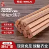 Palillos de Madera Sólida Kunyuan de 38 cm al por Mayor para Uso Doméstico y Comercial, Sin Pintar y Sin Cera, con Impresión de Logo Disponible