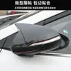 Adecuado para el moderno líder Elantra aceptación verna bocina cubierta de espejo retrovisor cubierta protectora de espejo de reversa modificación