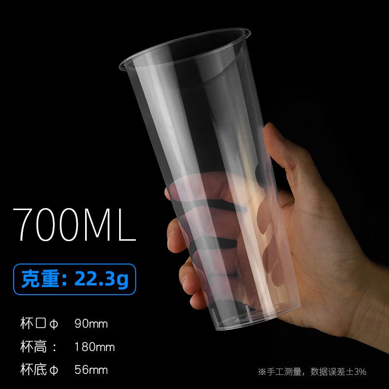 透明700