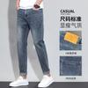 Jeans de Seda de Hielo para Hombre 2025 Verano Delgados Pequeños Rectos Ajustados Moda Coreana Casual Cortos Resistentes al Desgaste Pantalones Largos