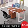 Escritorio Sencillo para Oficina, Escritorio para Computadora de Empleado, Juego de Escritorio y Silla de Oficina para 2/4/6 Personas, Cubículos de Estación de Trabajo con Divisiones