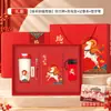 Set de Regalo de Negocio Año del Cordero Regalos para Reunión Anual Corporativa Regalos Prácticos para Clientes Recuerdos de Reunión Anual Regalos con Logo Personalizado