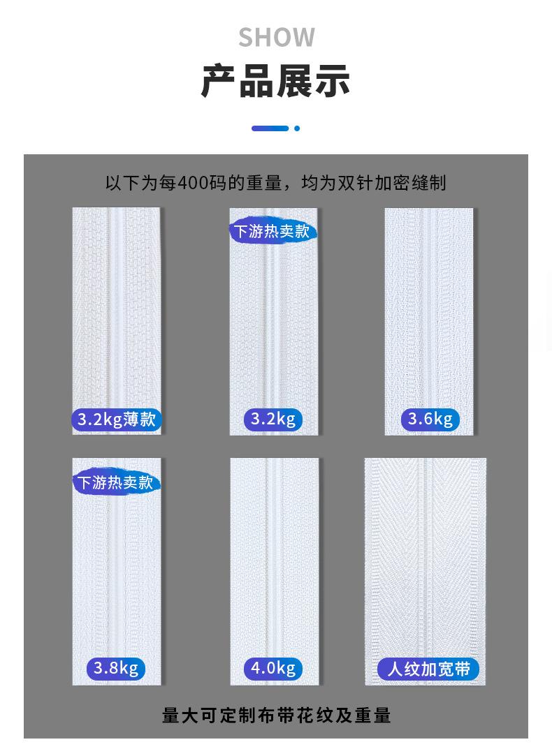 3号尼龙码装