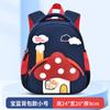 Para links: mochila infantil cogumelo cross-border nova 6164 bolsa balde - mochila 6165