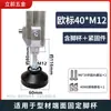Base de Montaje para Taza de Pie Estándar Europeo Estándar Nacional Perfil de Aluminio 3030 Conector 4040 Taza de Pie con Rueda Conector de Piso