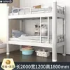 Litera reforzada con armario de almacenamiento, adecuada para dormitorios de empleados; cama de estructura de acero de doble capa fácil de montar sin necesidad de tornillos
