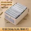 Caja de Almacenamiento Visible de Algodón y Lino Estilo Japonés, Caja Plegable Tipo Cajón para Ropa y Pantalones del Hogar Venta al por Mayor