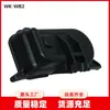 WK-WB2 Carcasa Negra para Sensor de Presión de Neumáticos Piezas de Automóvil Fábrica Venta al por Mayor Procesamiento Carcasa Moldeada por Inyección de Sensor
