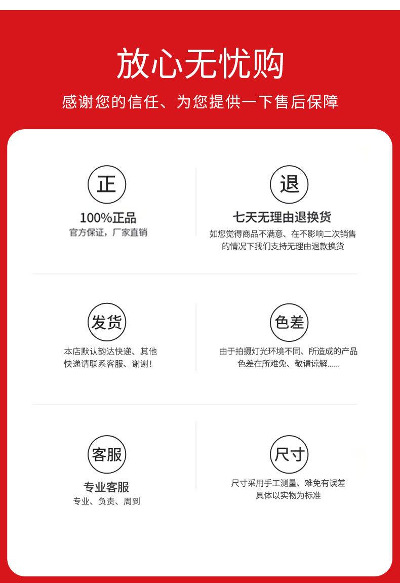 详情图片_17.jpg