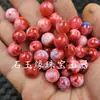 Cuentas Redondas de Ágata de Colores, Cuentas Sueltas de Jade, Verde Esmeralda, Rojo Rosa, Azul Zafiro, Pulsera de Calcedonia, Collar, Accesorios para Joyería
