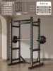 Rack Completo para Sentadillas Equipo de Fitness Barra de Dominadas para el Hogar Barra Olímpica Press de Banca Protección Integrada Rack de Potencia Comercial