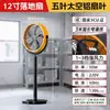 Ventilador Elétrico Industrial, Ventilador de Chão, Ventilador de Chão Potente, Ventilador Axial em Forma de Corneta, Ventilador para Estação de Trabalho, Ventilador de Mesa