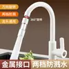 Grifo de Cocina con Filtro de Acero Inoxidable Extraíble Caliente y Frío Rotación de 360 Grados Gris Pistola Blanco Plata Grifo Hogar