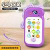 Teléfono de Juguete Educativo para Bebés de Primera Infancia Niño y Niña de Un Año Bebé Música Teléfono Artificial Bebé Puede Masticar