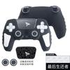 Funda protectora de silicona para el mango de PlayStation 5, antideslizante, de goma, para el sudor, accesorios para consola de juegos