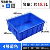 Caja de plástico rectangular para volteo de alimentos, para grandes almacenes, para almacenar alimentos, herramientas de ferretería, repuestos, cesta de logística para volteo, caja de goma gruesa