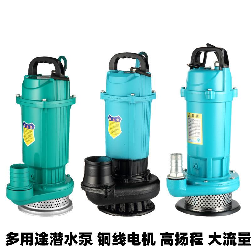 潜水泵3个
