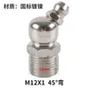 Boquilla para grasa, hierro, boquilla de aceite galvanizada, niquelada, accesorios para pistola de grasa, boquilla para pistola de grasa, M6, M8, M10, M12, M14