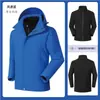 Chaqueta exterior tres en uno de forro polar T800 para hombre y mujer, sudadera de montañismo, ropa de trabajo, personalizable