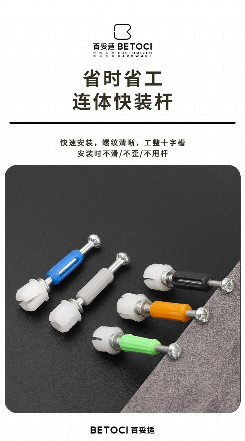 详情_08.jpg