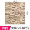 Papel Tapiz Autoadhesivo 3D Estéreo Adhesivos de Pared Decoración de Dormitorio Espuma Anticolisión Bolsa Suave Pegatinas Impermeables y a Prueba de Humedad Papel Tapiz de Pared al Por Mayor