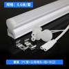 Venta Directa de Fábrica Kit de Tubo de Lámpara LED T5 Integrado de Doble Color Todo Plástico Carcasa de Lámpara Fluorescente Todo Plástico T5