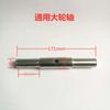 6E3X Hongfu Ant Ba Aojin Jinmao montacargas manual hidráulico push-pull sobre eje de cadena resorte cadena pequeña accesorios al por mayor