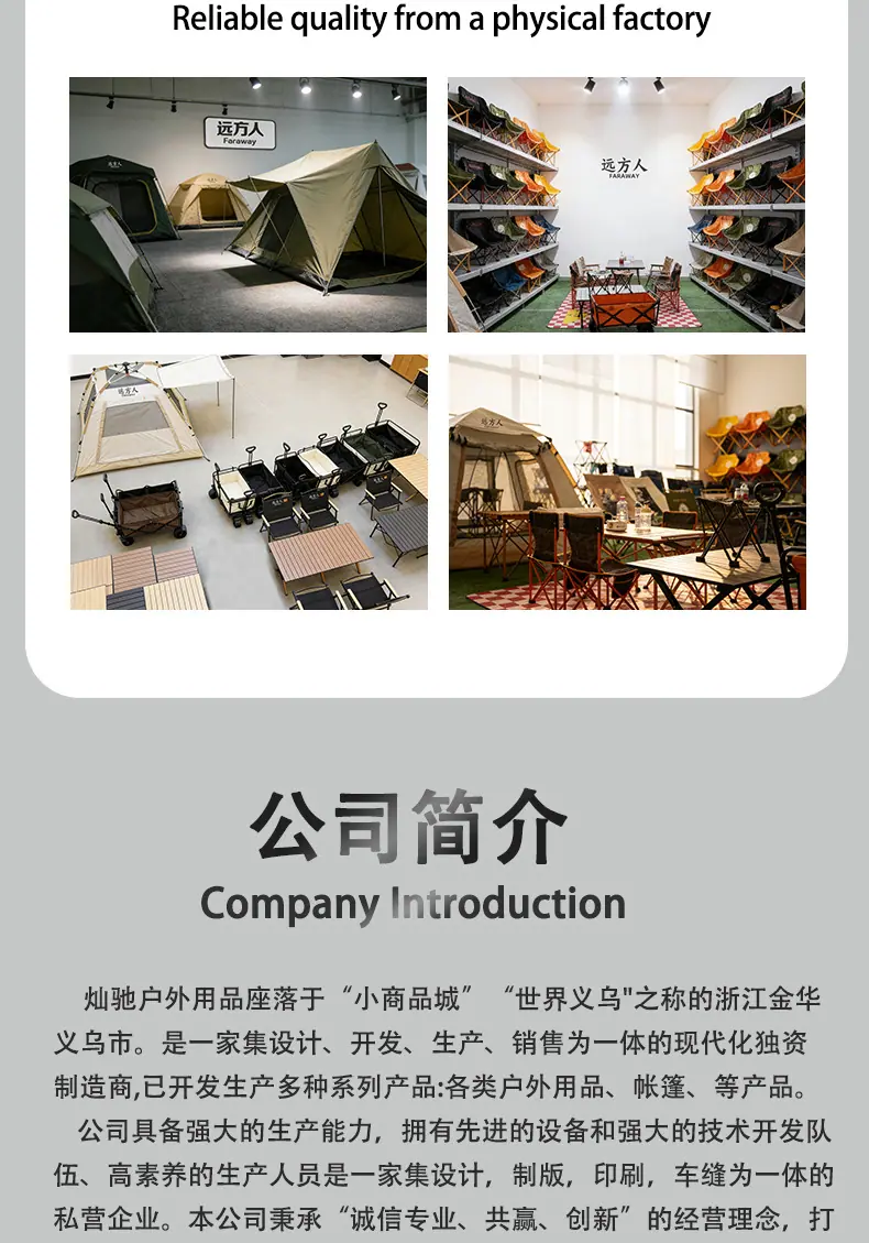 灿驰详情页_02