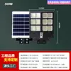 Luz Solar Exterior Personalizada para Jardín Transfronteriza, Sensor LED de Brillo Automático Impermeable Integrada para Uso Doméstico Después del Anochecer