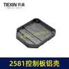 Placa de Control del Controlador del Motor de Litio sin Escobillas Carcasa de Aluminio para Placa de Control 2581 Cuerpo de Aluminio para Placa de Control 07474