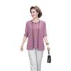 Conjunto Elegante de Ropa Exterior para Mamá de Mediana Edad Primavera y Otoño Nuevo Modelo 2026 Conjunto de Dos o Tres Piezas de Top de Punto para Mujeres de Mediana Edad