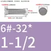 Tornillos de remache americanos métricos FHS de acero inoxidable UNC/UNF, piezas de remache, tornillos de placa británicos galvanizados 4#-1/4