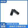 [Directo de fábrica] Etiqueta industrial UHF anti-metal Etiqueta industrial RFID UHF anti-metal