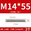 Tornillo de Acero Inoxidable 304 Tornillo Rosca Completa Varilla Roscada M3M5M6M8M10M12M16M20
