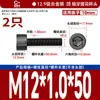 Tornillos de Acero Inoxidable 304 de Rosca Fina con Cabeza Hexagonal 12.9 Grado Alta Resistencia Tornillos de Cabeza Cilíndrica de Rosca Fina Tornillos de Cabeza Cóncava