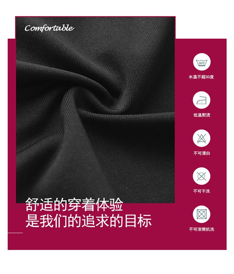 半身波边流苏拉丁裙详情页750_04.jpg