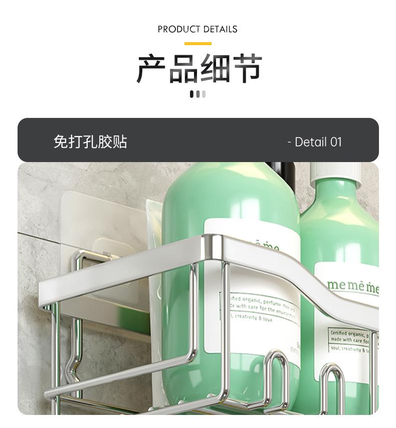 肥皂架-详情页_13