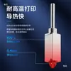 Impressora 3D Huasu X1P1S Bico de Aço Destacável Atualizado Cabeça Extrusora Resistente a Altas Temperaturas Hotend