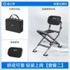 Yuzhiyuan [Silla de Pesca Todoterreno] Silla de Pesca Portátil Ligera para Pesca Salvaje, Silla de Pesca Knight, Silla Plegable Pequeña para Exteriores