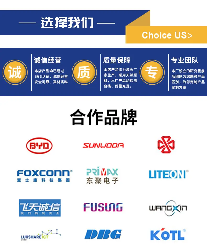 舜彩公司简介_05.jpg