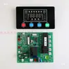 Yanghang Ice Pure Guang Shen Máquina de Gelo Placa de Computador Jingxin Máquina de Gelo Placa de Controle Universal Placa-mã com Display Grande
