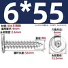 Tornillos Autorroscantes de Acero Inoxidable 304 Hexagonales Invertidos Cabeza Plana Grande Cabeza Delgada Tornillos para Muebles M2M3M4M5-M8