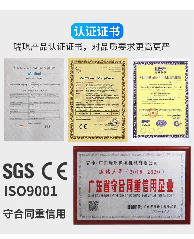 全自动液体铝塑包装机